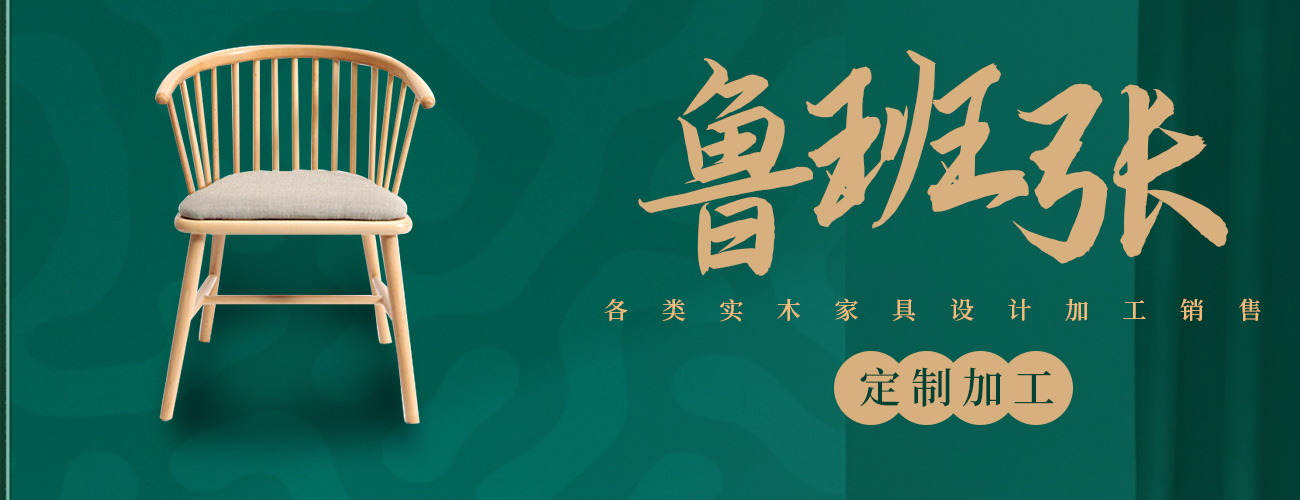 河南御錦軒木業(yè)有限公司